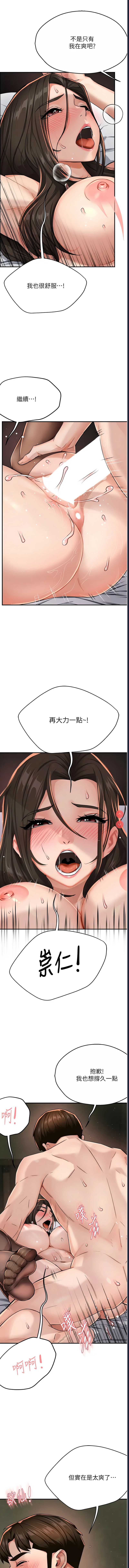 痒乐多阿姨