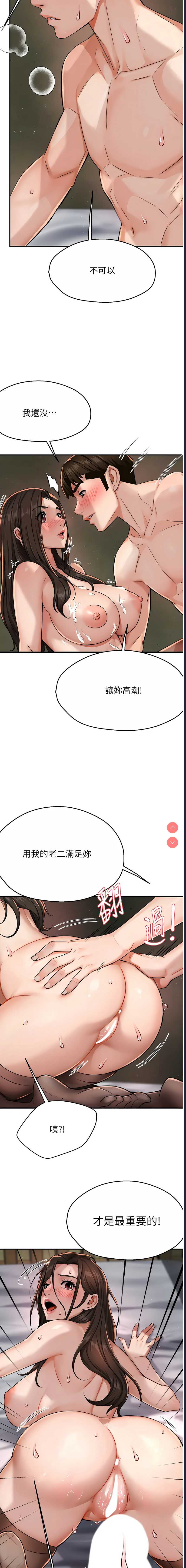 痒乐多阿姨