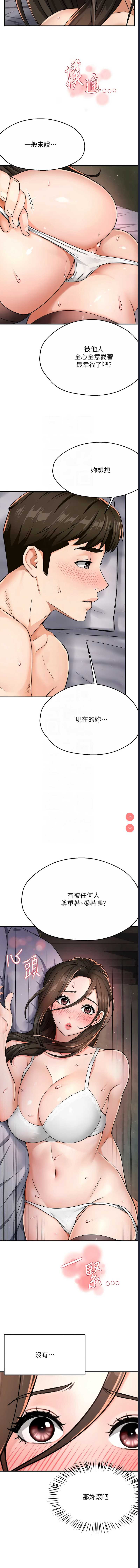 痒乐多阿姨