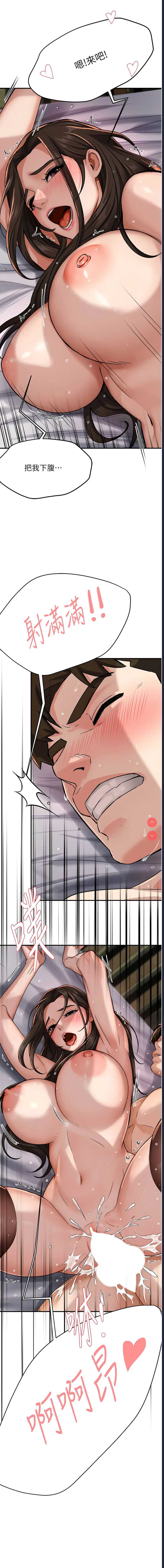 痒乐多阿姨