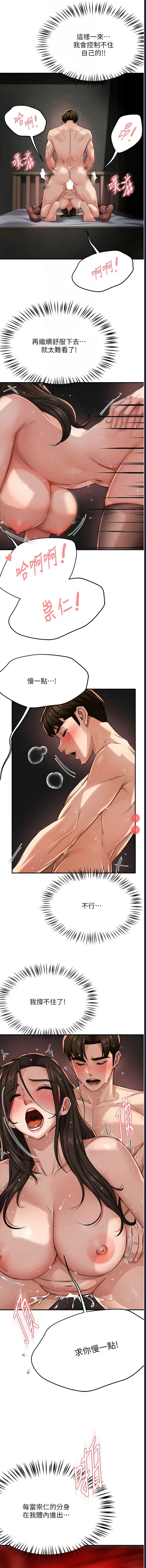 痒乐多阿姨
