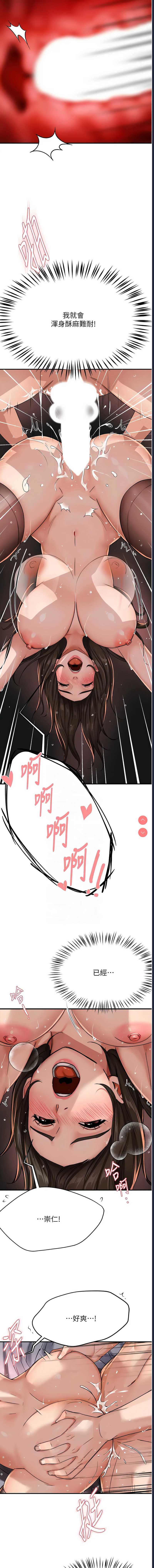 痒乐多阿姨