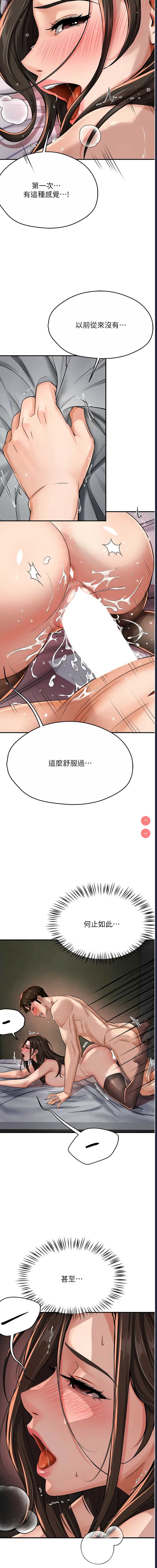 痒乐多阿姨