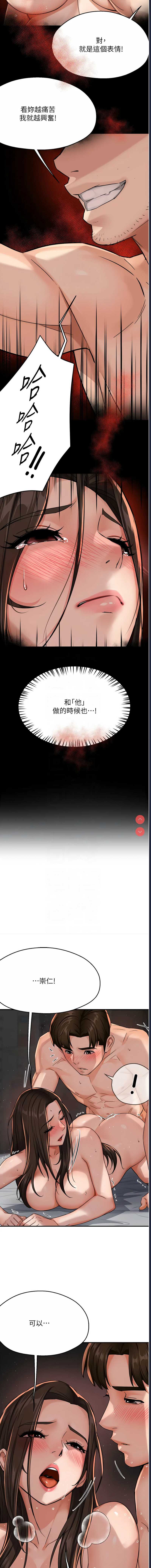 痒乐多阿姨