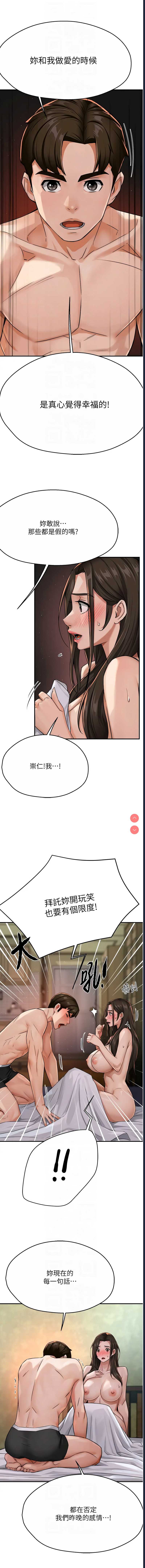 痒乐多阿姨