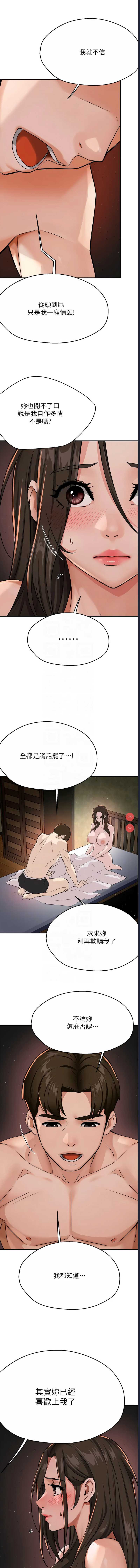 痒乐多阿姨