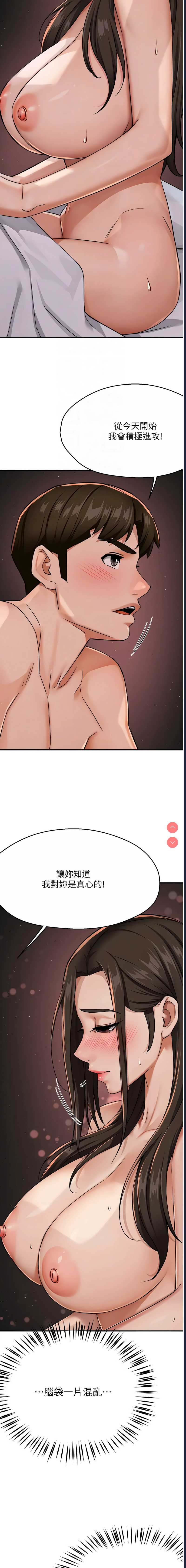 痒乐多阿姨