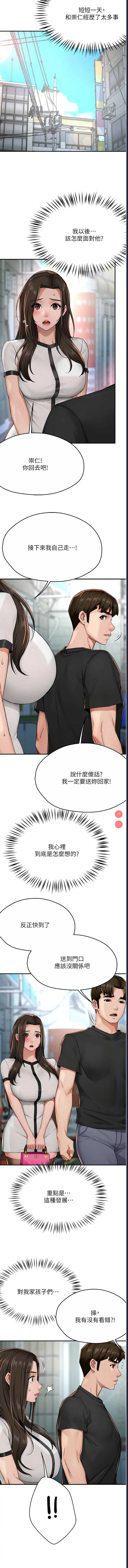 痒乐多阿姨