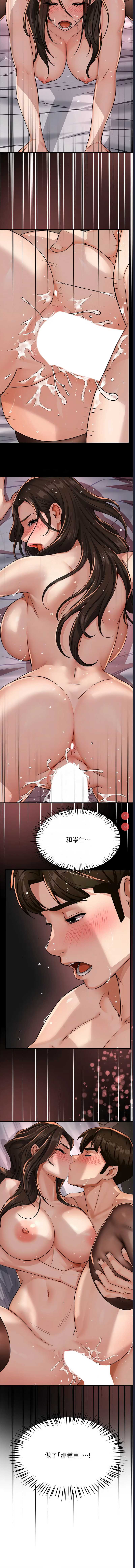 痒乐多阿姨