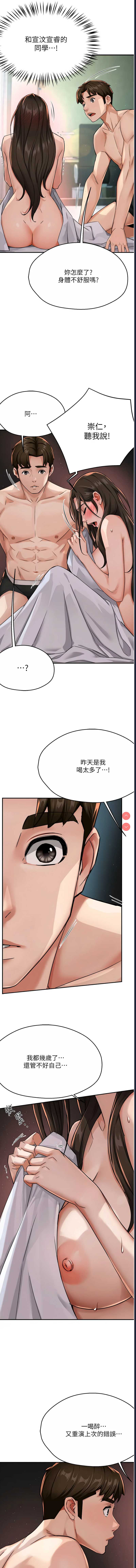 痒乐多阿姨