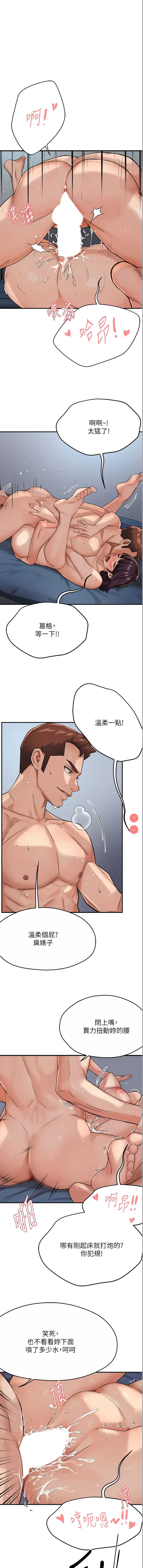 痒乐多阿姨