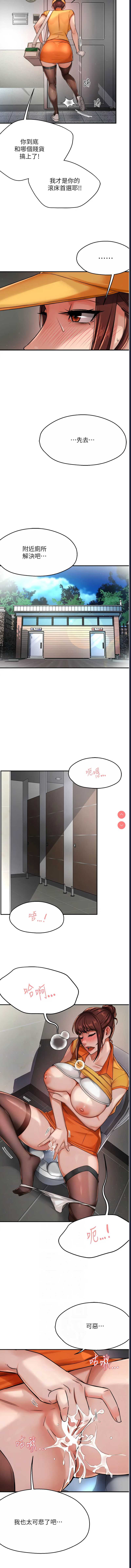 痒乐多阿姨