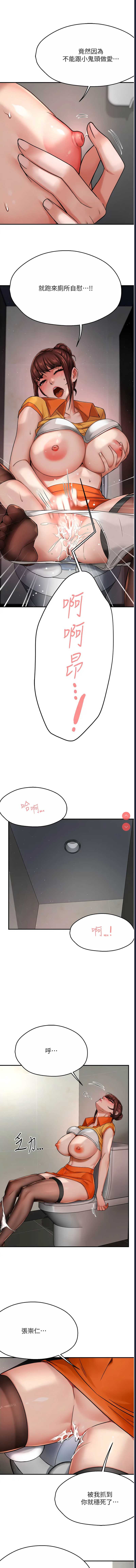 痒乐多阿姨