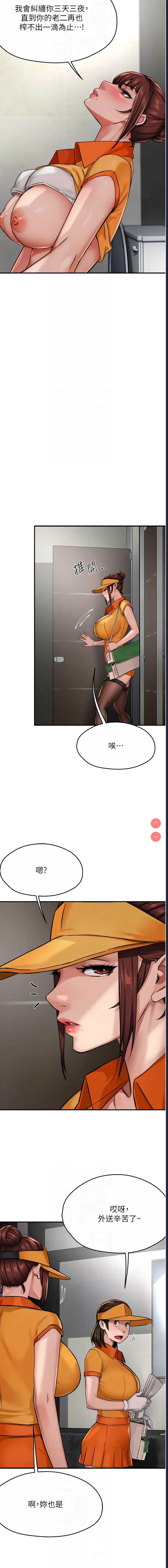 痒乐多阿姨