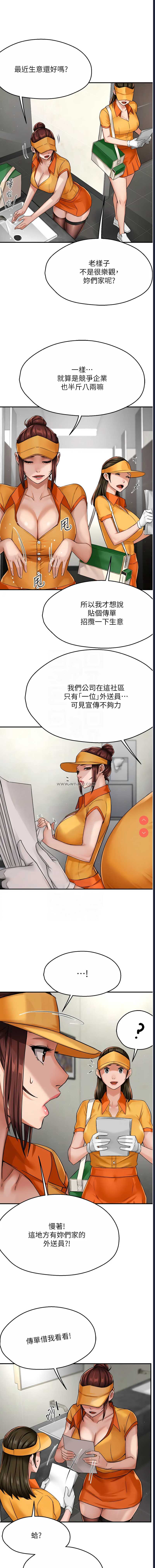 痒乐多阿姨