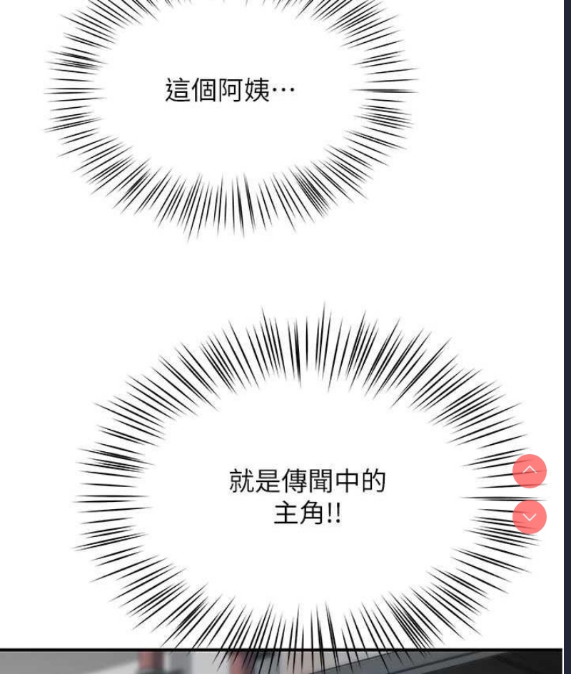 痒乐多阿姨
