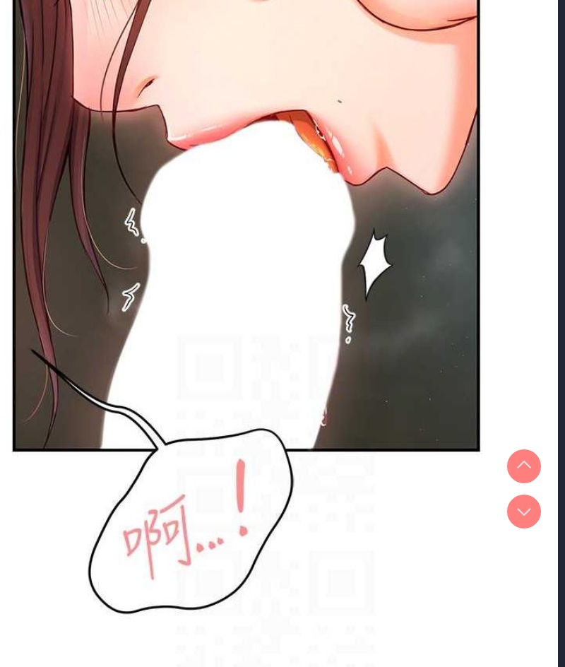痒乐多阿姨