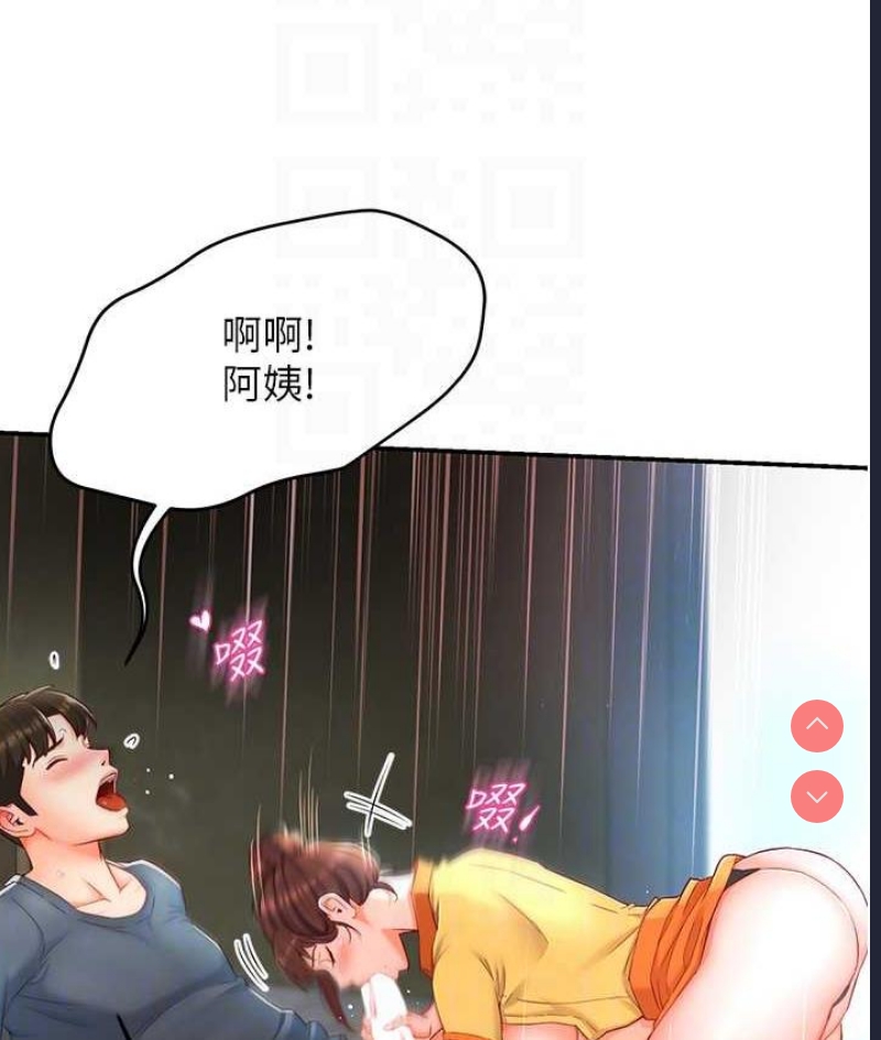 痒乐多阿姨