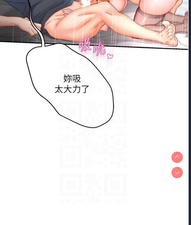 痒乐多阿姨
