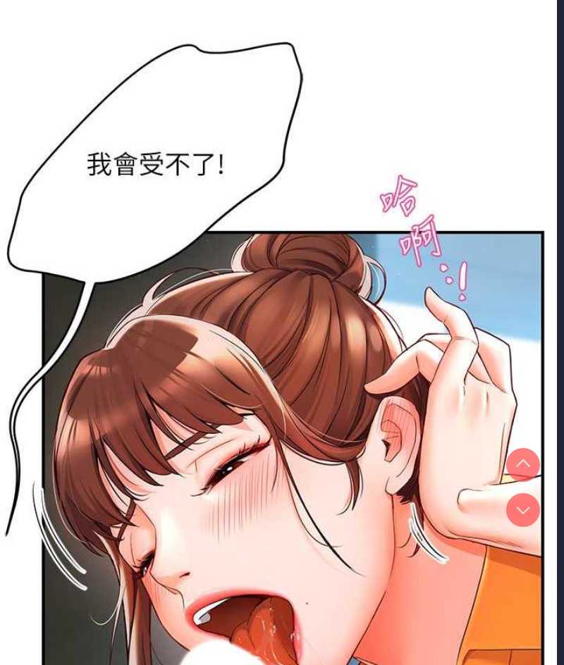 痒乐多阿姨