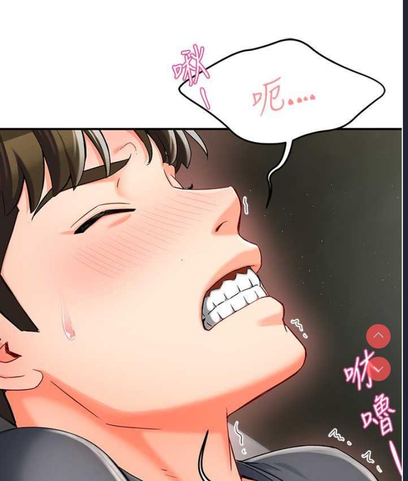 痒乐多阿姨