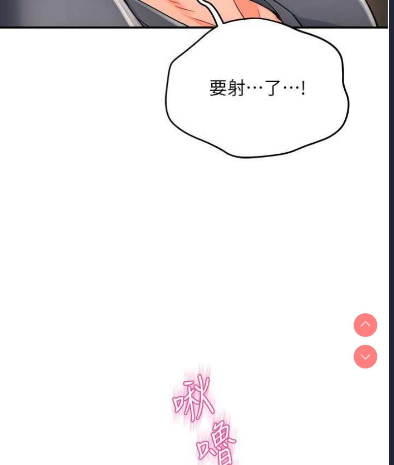 痒乐多阿姨