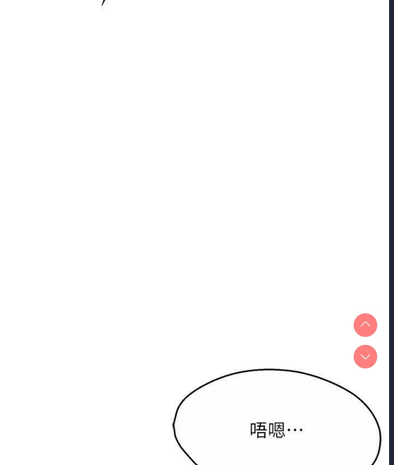 痒乐多阿姨