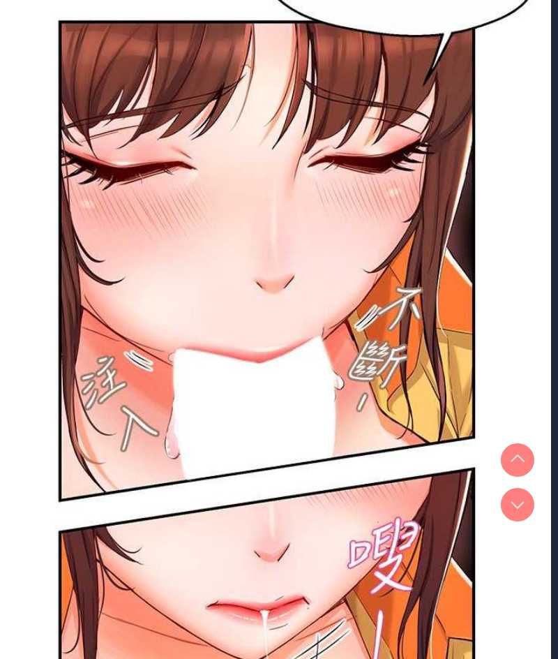 痒乐多阿姨