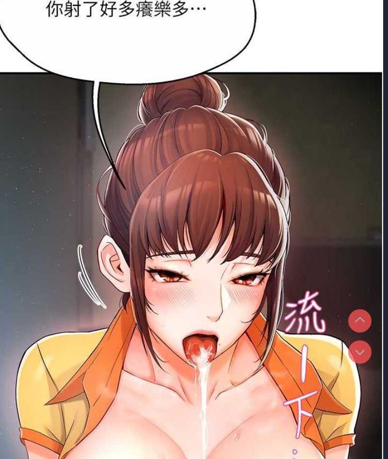 痒乐多阿姨