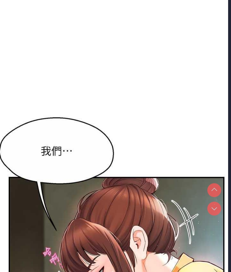 痒乐多阿姨