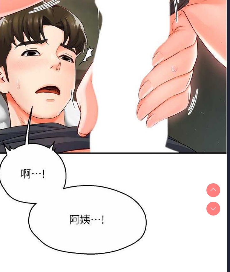 痒乐多阿姨