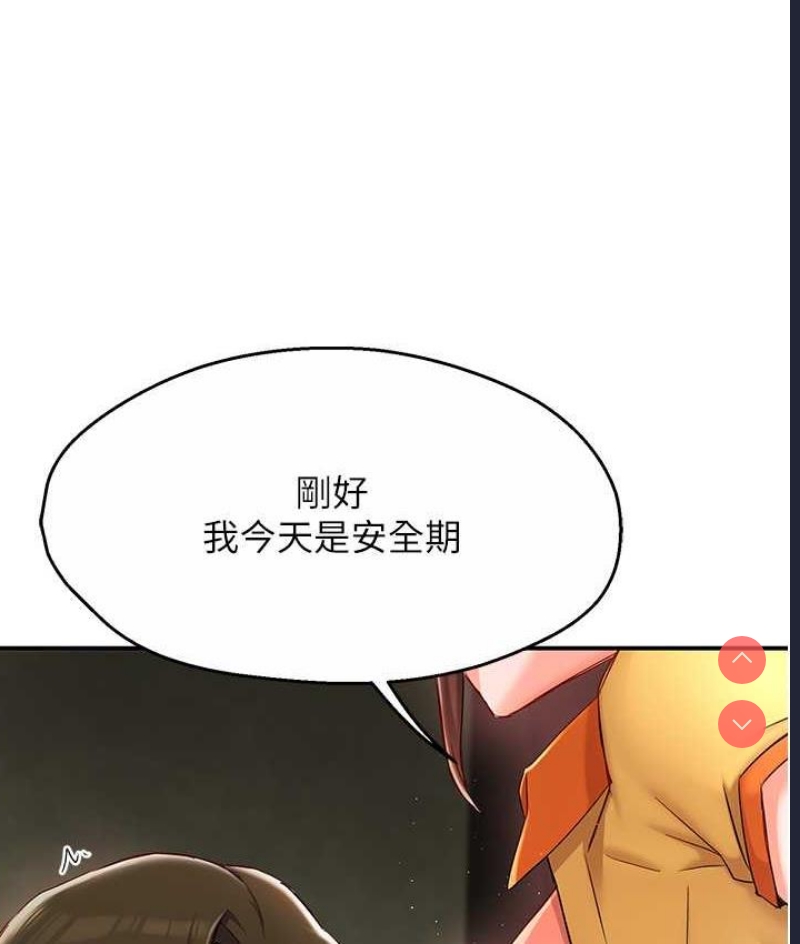 痒乐多阿姨