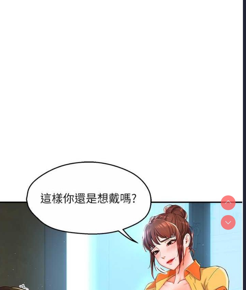 痒乐多阿姨