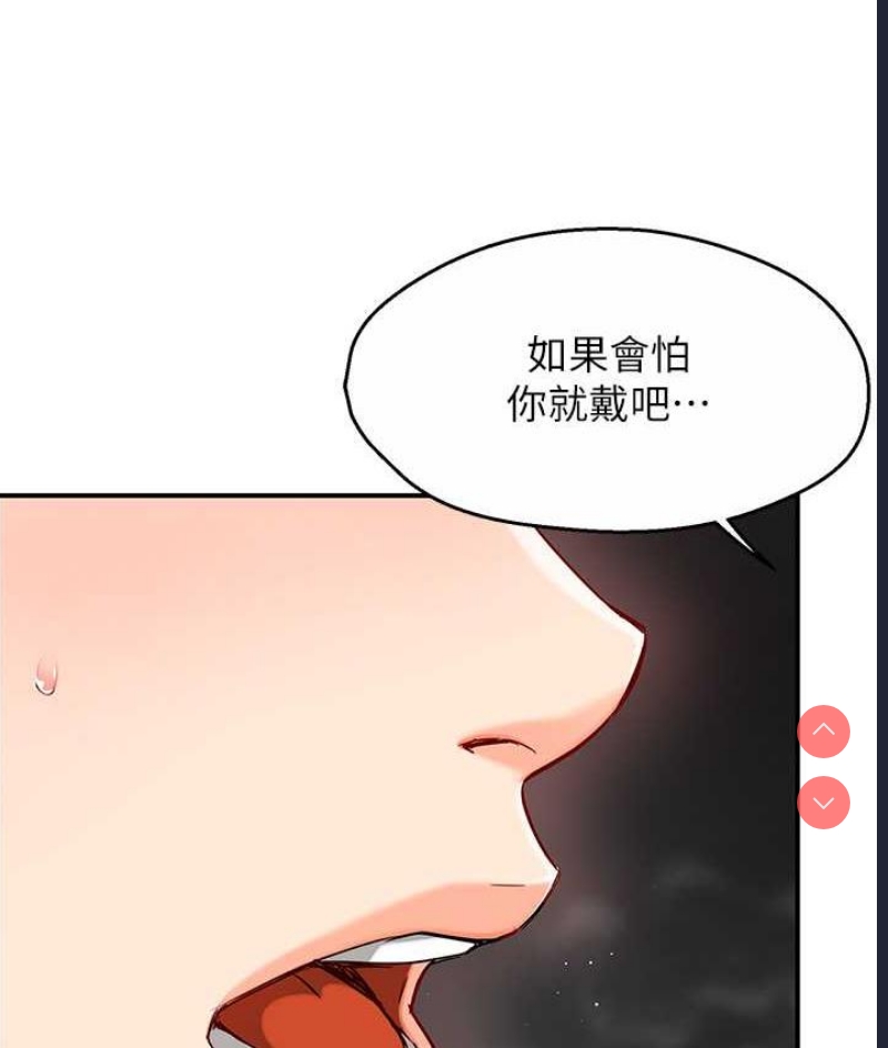 痒乐多阿姨