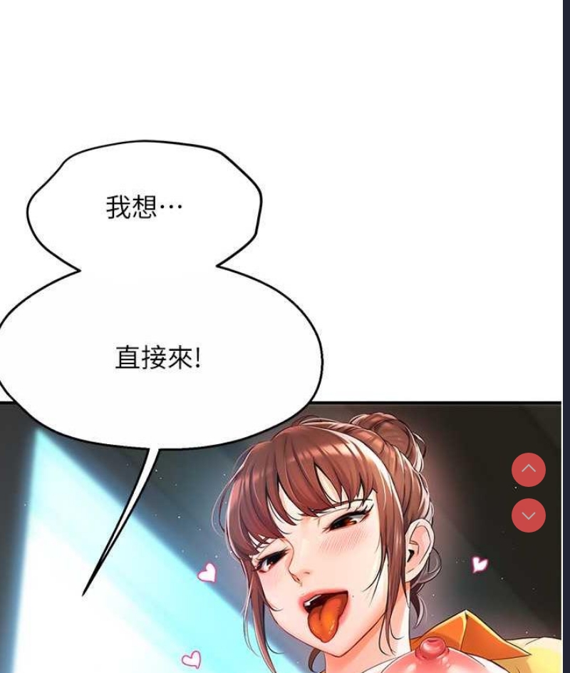 痒乐多阿姨