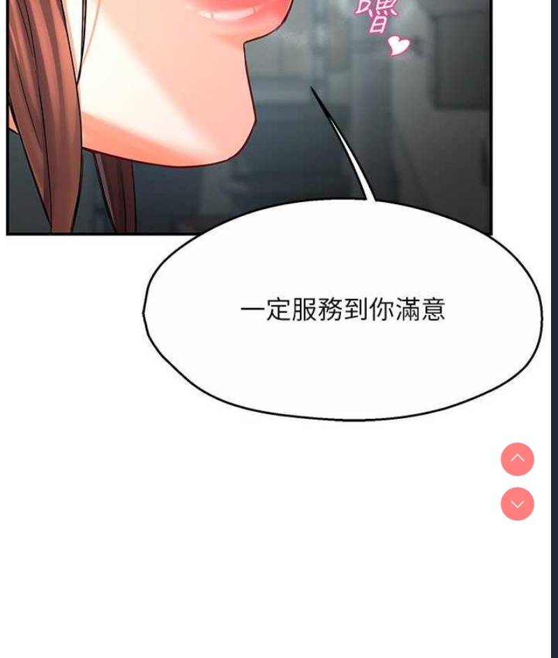 痒乐多阿姨