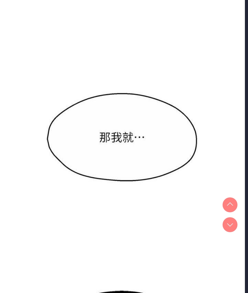 痒乐多阿姨