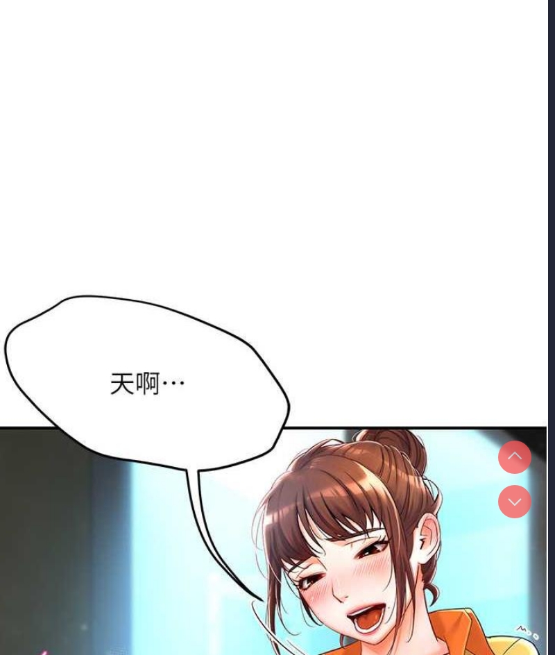 痒乐多阿姨