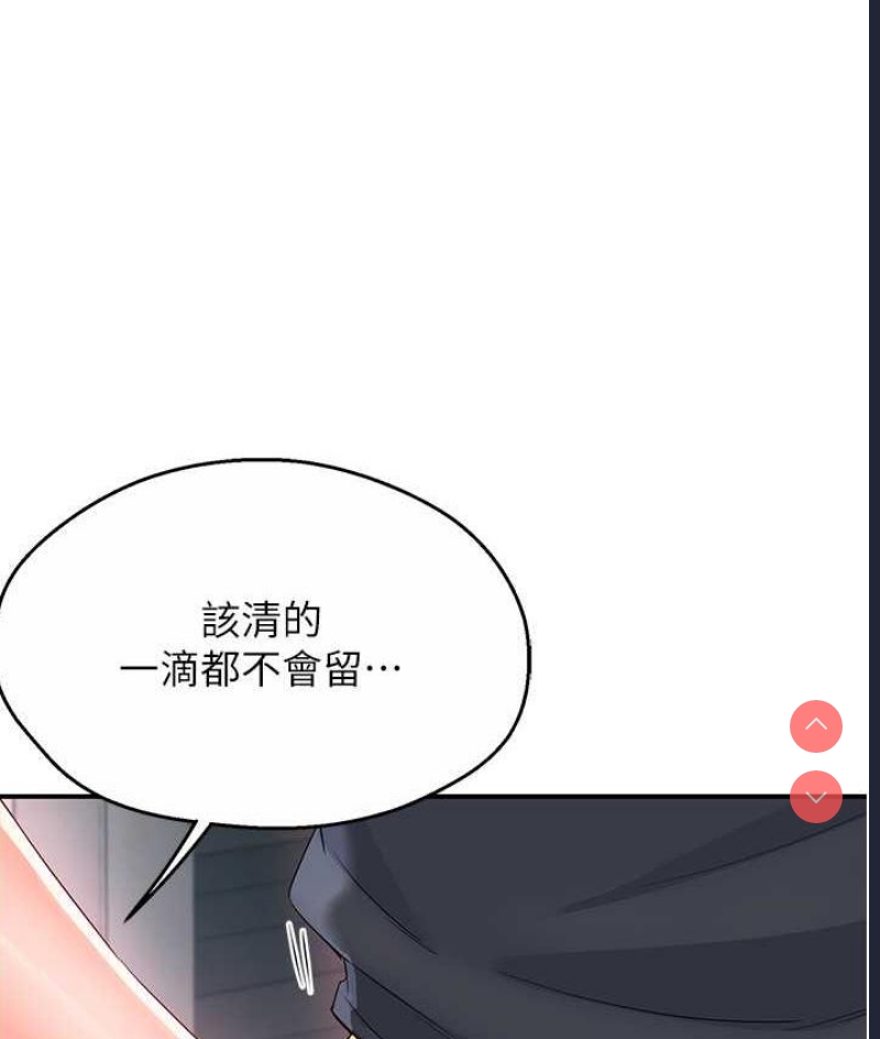 痒乐多阿姨