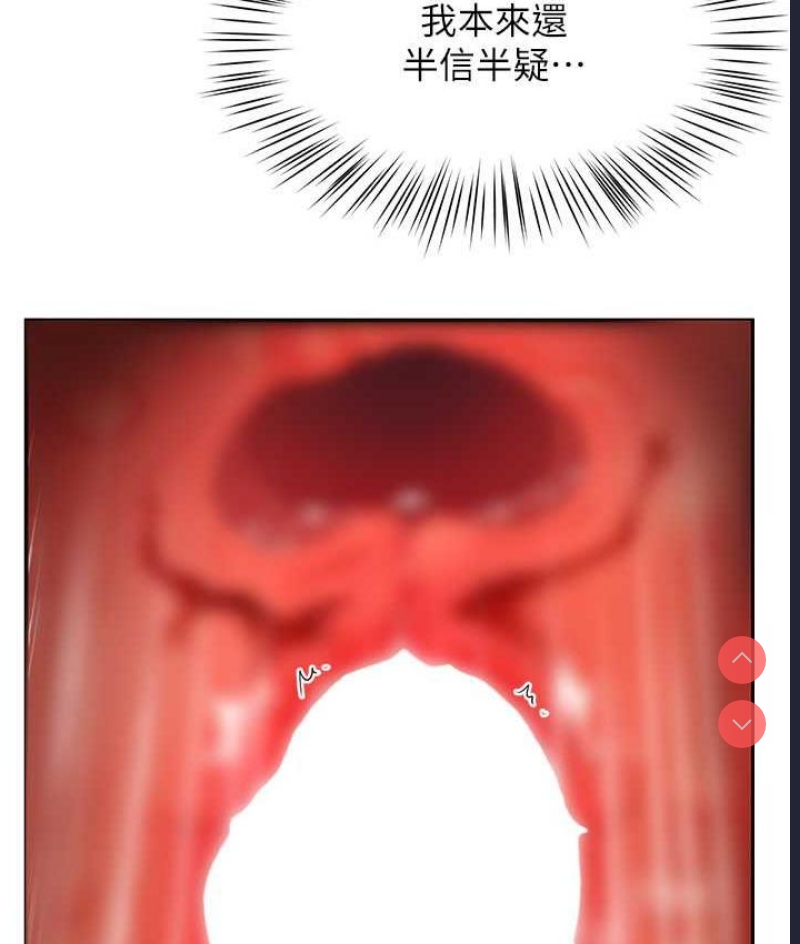 痒乐多阿姨