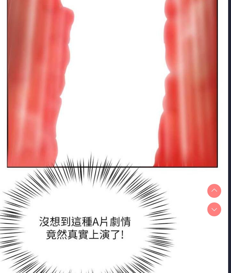 痒乐多阿姨
