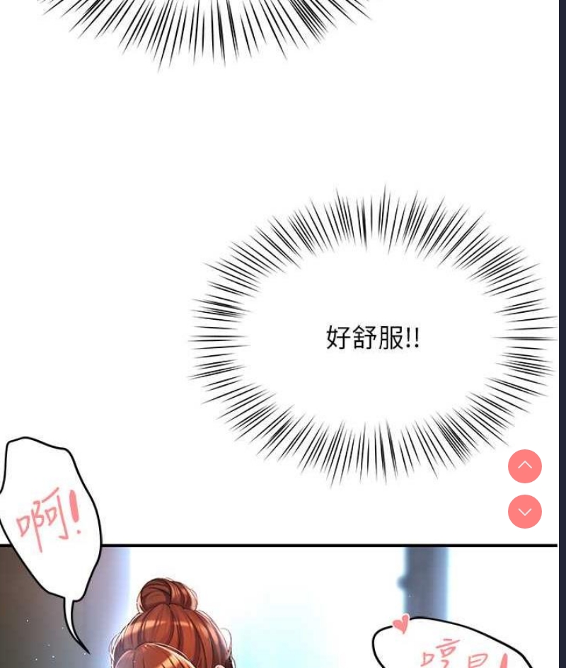 痒乐多阿姨
