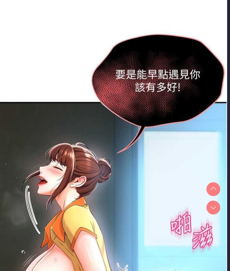 痒乐多阿姨