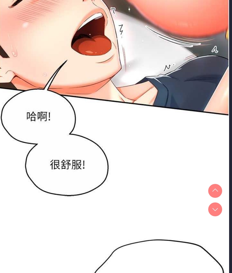 痒乐多阿姨