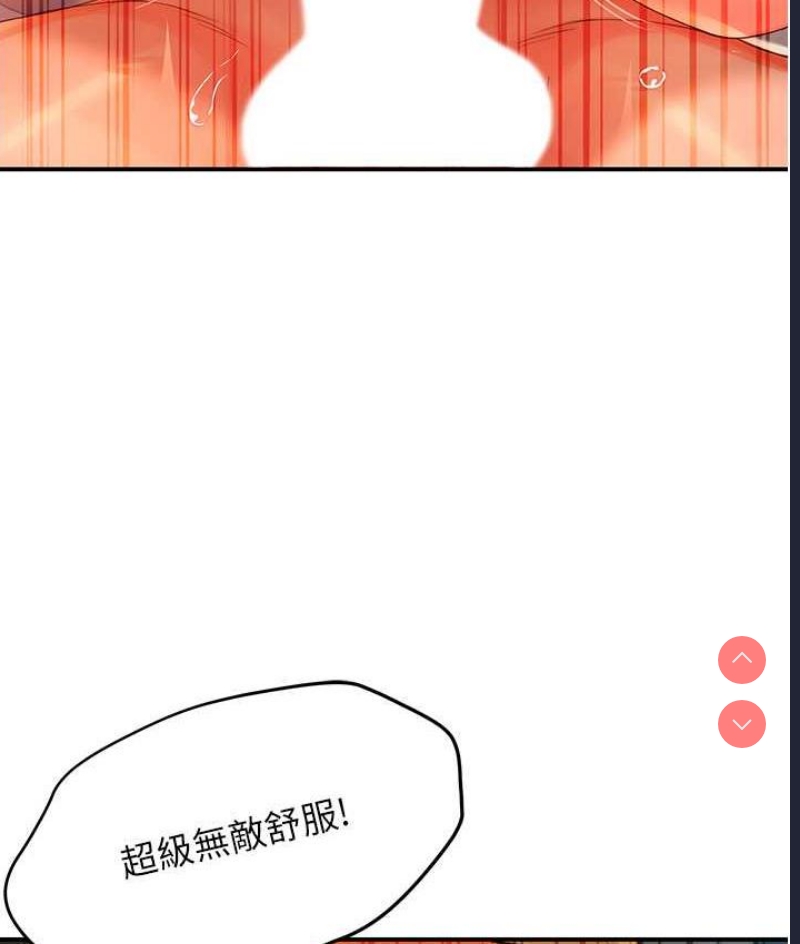 痒乐多阿姨