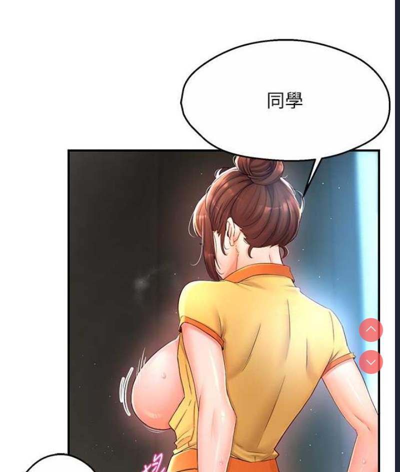 痒乐多阿姨