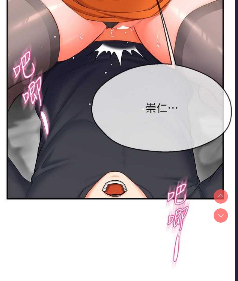 痒乐多阿姨
