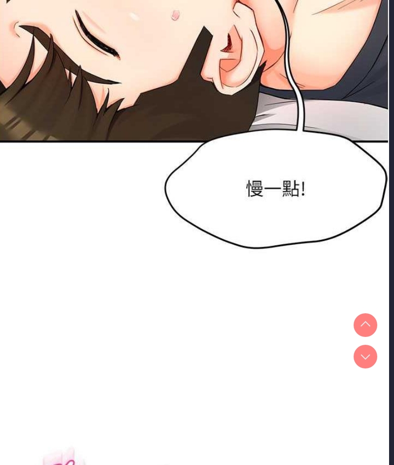 痒乐多阿姨