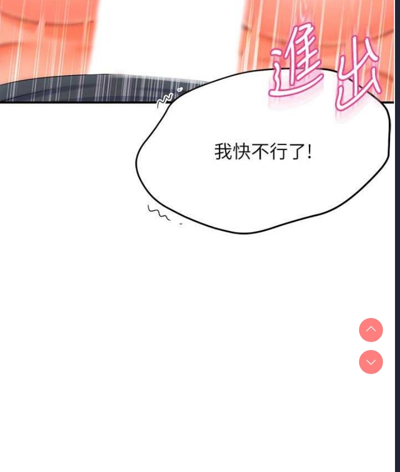 痒乐多阿姨