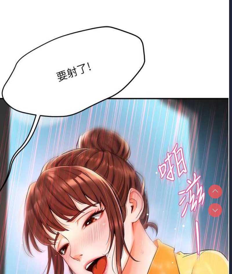 痒乐多阿姨